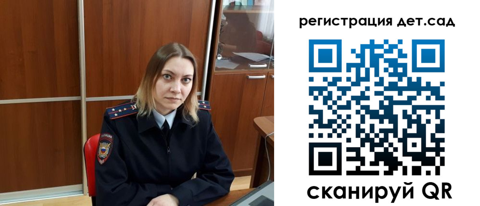 прописка от собственника в Белогорске