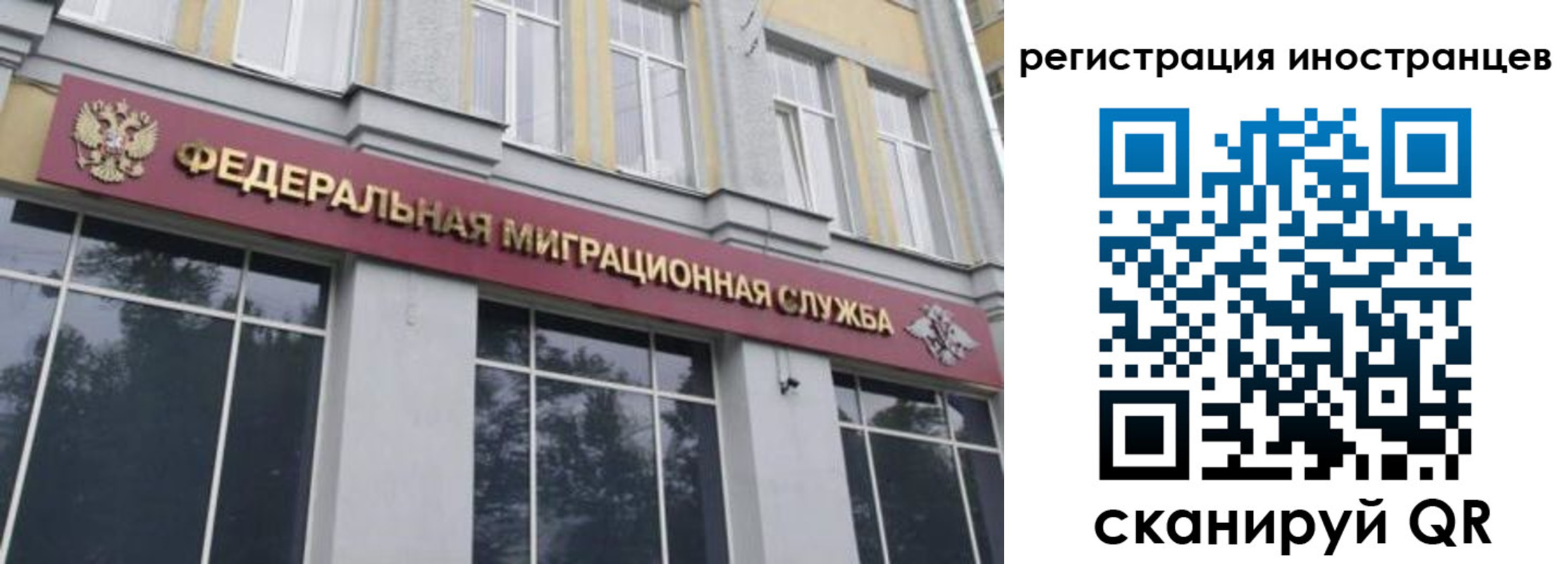 пропишу в квартире в Белогорске