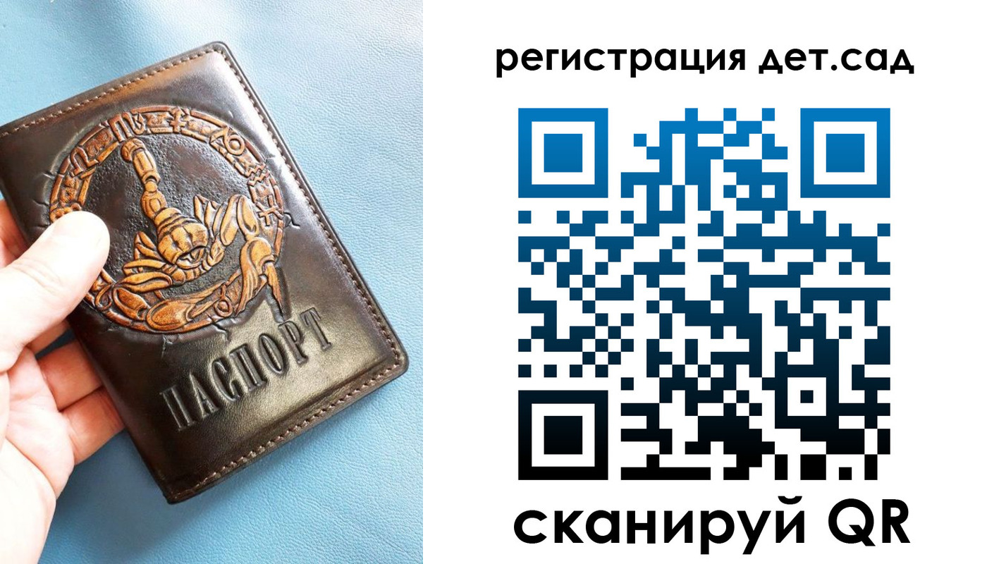 миграционный учет в Белогорске